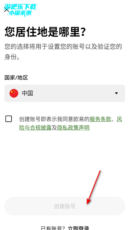 Upbit�������ٷ���