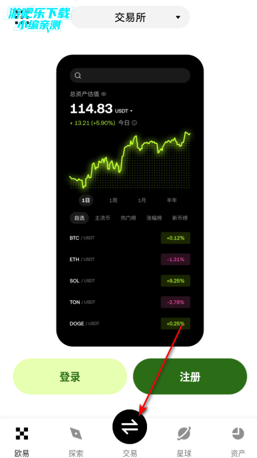 Upbit�������ٷ���