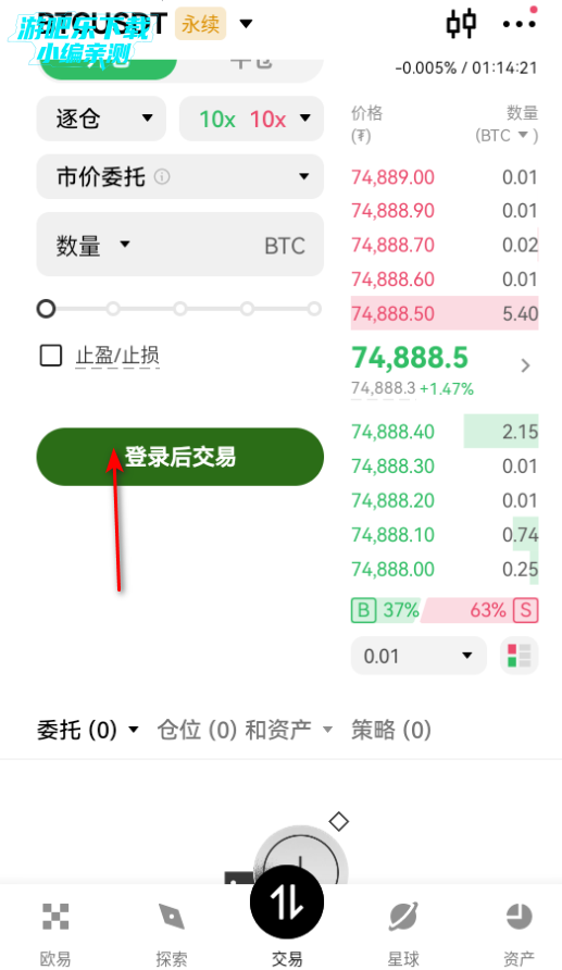 Upbit�������ٷ���