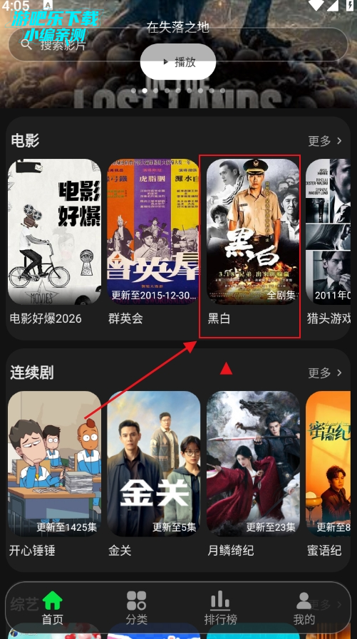 58Ӱ�����׷��app