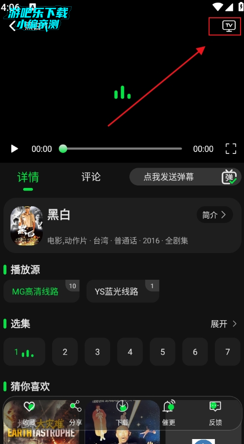 58Ӱ�����׷��app