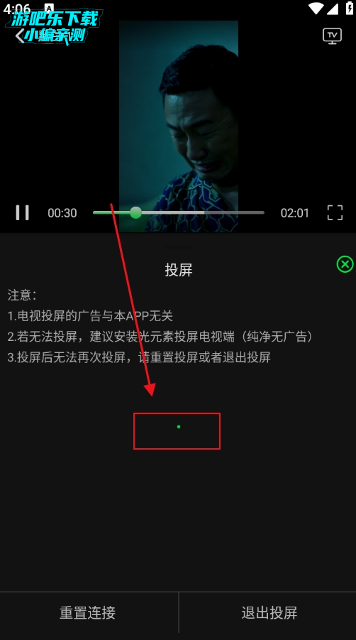 58Ӱ�����׷��app