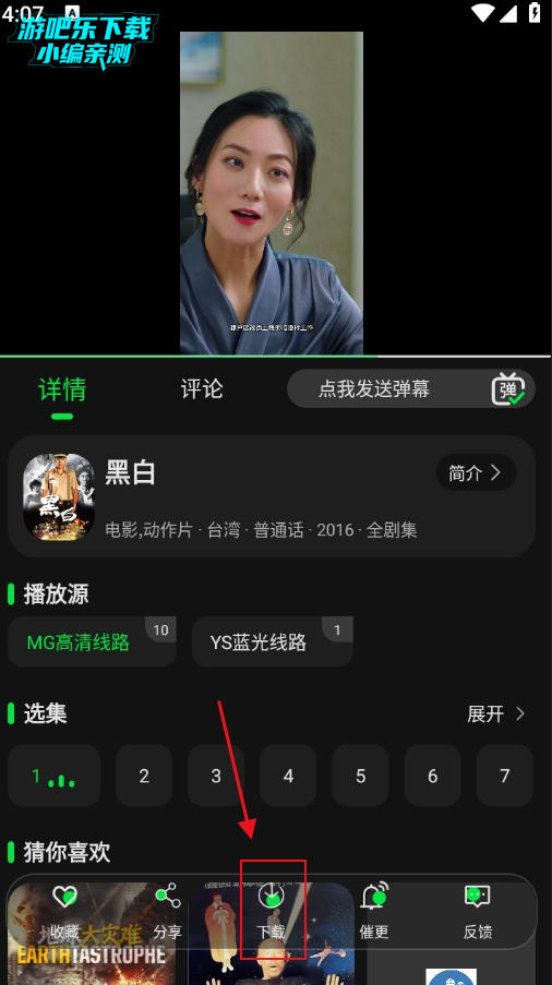 58Ӱ�����׷��app