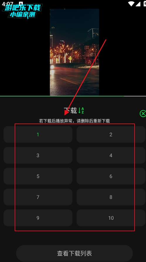 58Ӱ�����׷��app