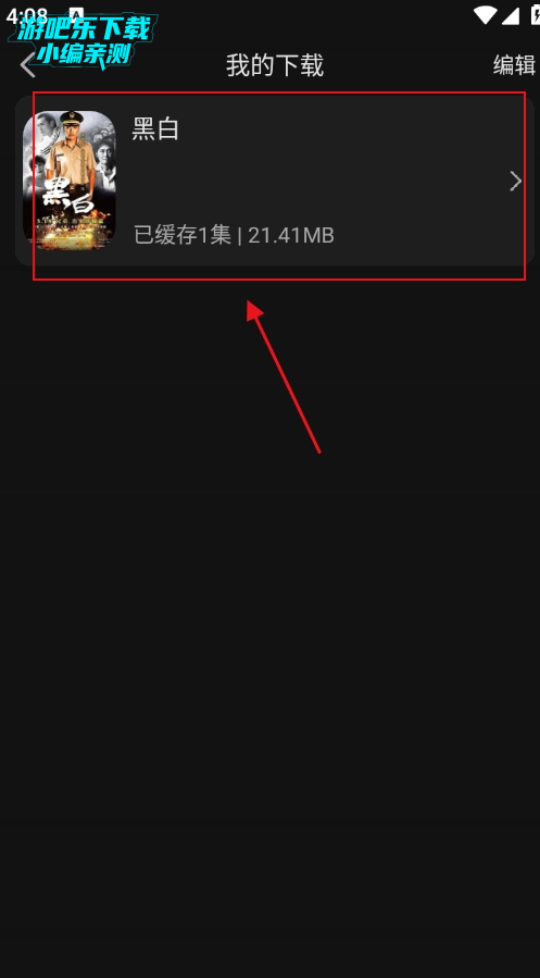 58Ӱ�����׷��app