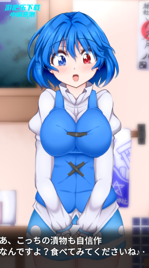 ��ɡ��Ϸ��׿������