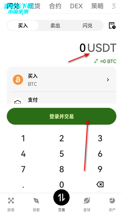 BYDFi������ƽ̨�ٷ���