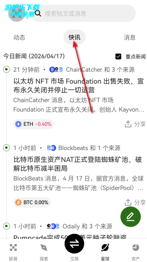 OK���н������ٷ���