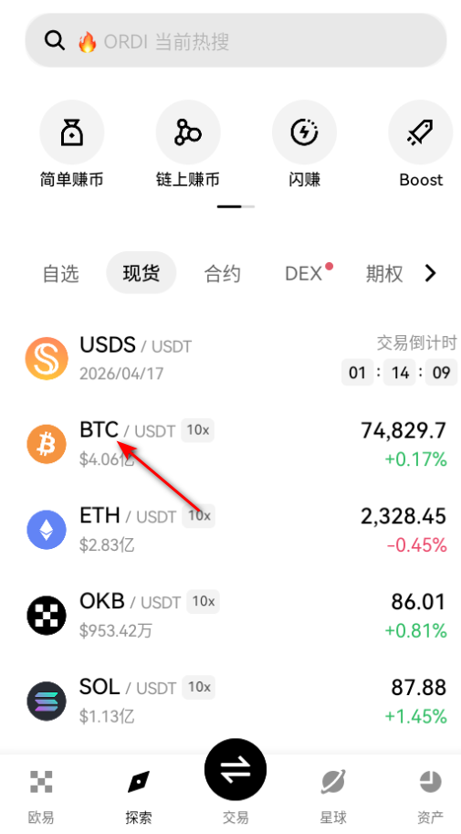 btc����ƽ̨�ٷ���