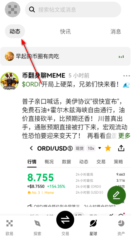 btc����ƽ̨�ٷ���