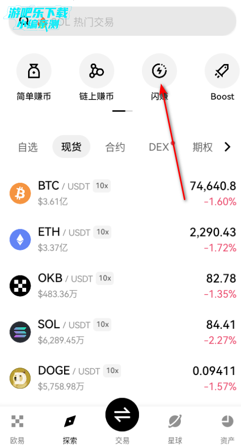 OKXX�������ٷ���