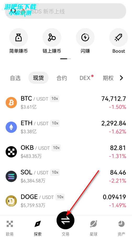 OKXX�������ٷ���