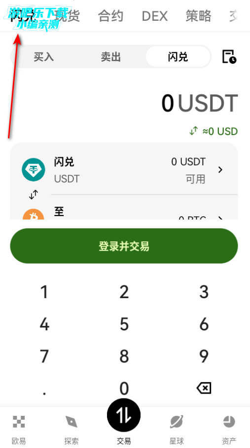 OKXX�������ٷ���