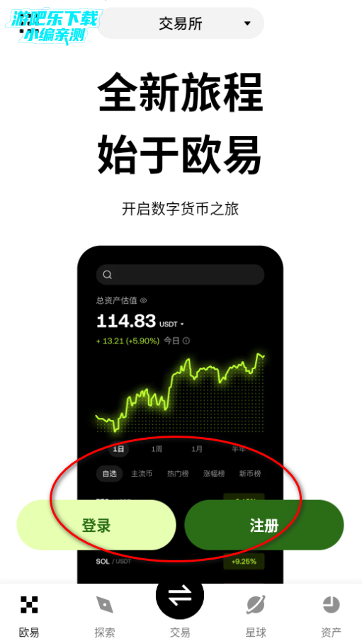 ekbit�������ٷ�����