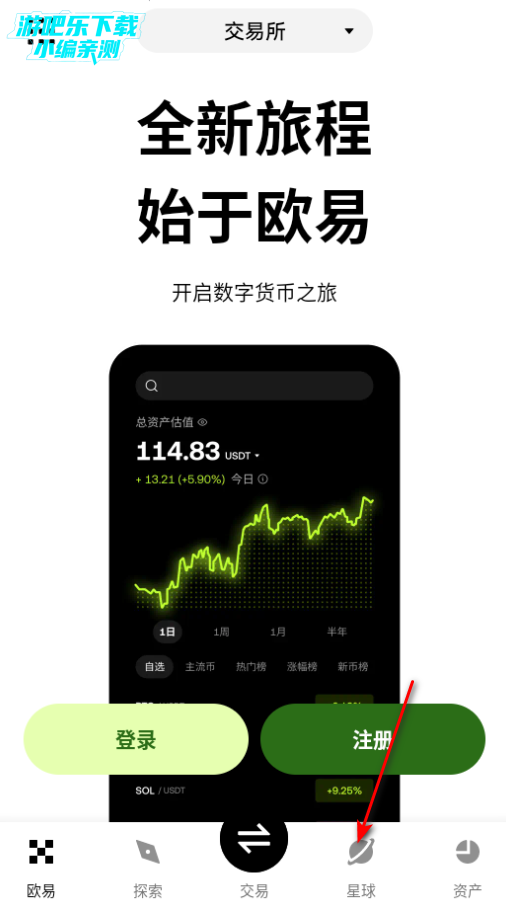 ekbit�������ٷ�����