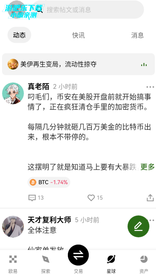 ekbit�������ٷ�����