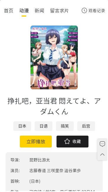 ��Ұ����App�ٷ�2026���°�����