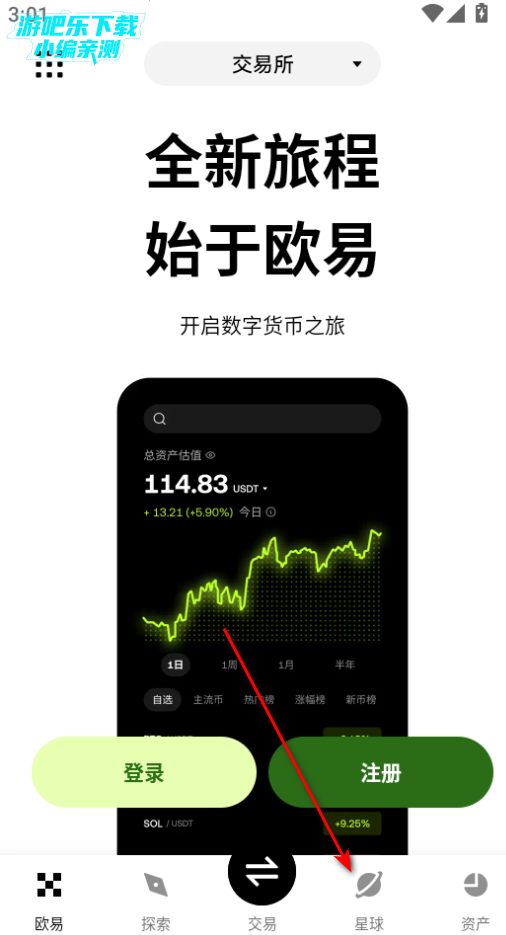 ���⽻�����ٷ���