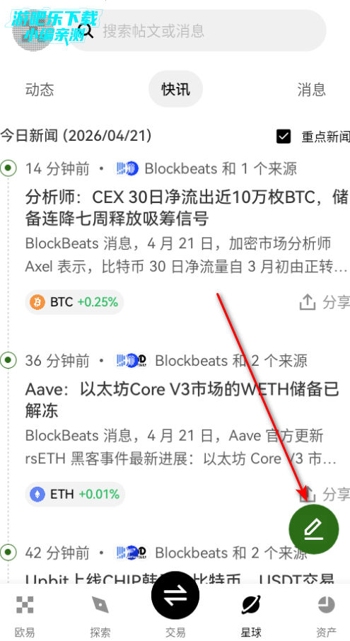 ���⽻�����ٷ���