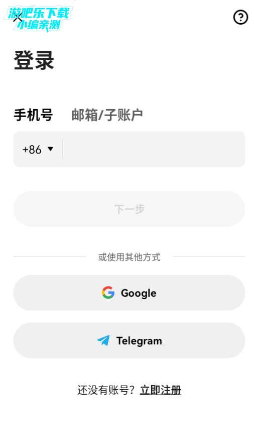 ���⽻�����ٷ���