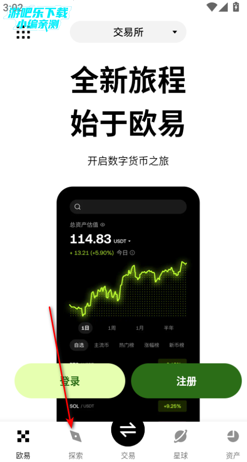 ���⽻�����ٷ���