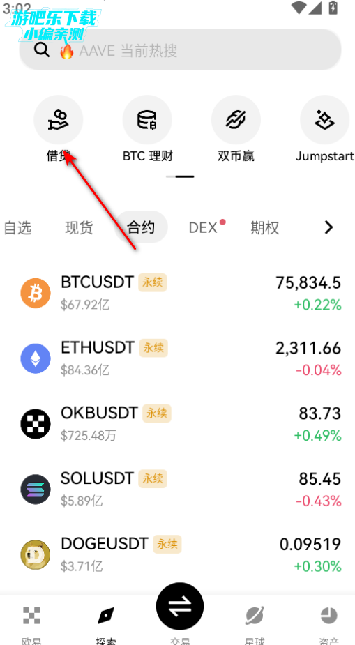 ���⽻�����ٷ���