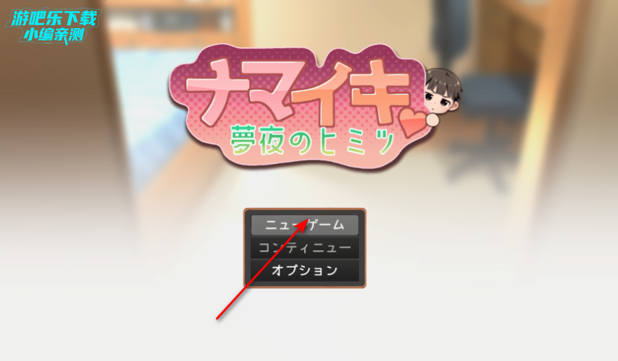 Namaiki��Ϸ������