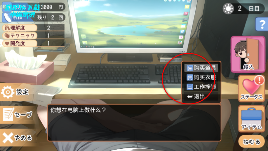 Namaiki��Ϸ������