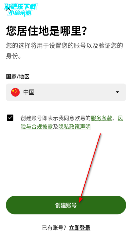 ���׽��������°�2026