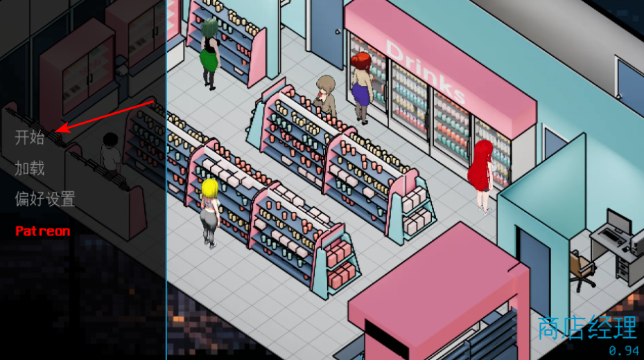 StoreManager-0.94���İ�