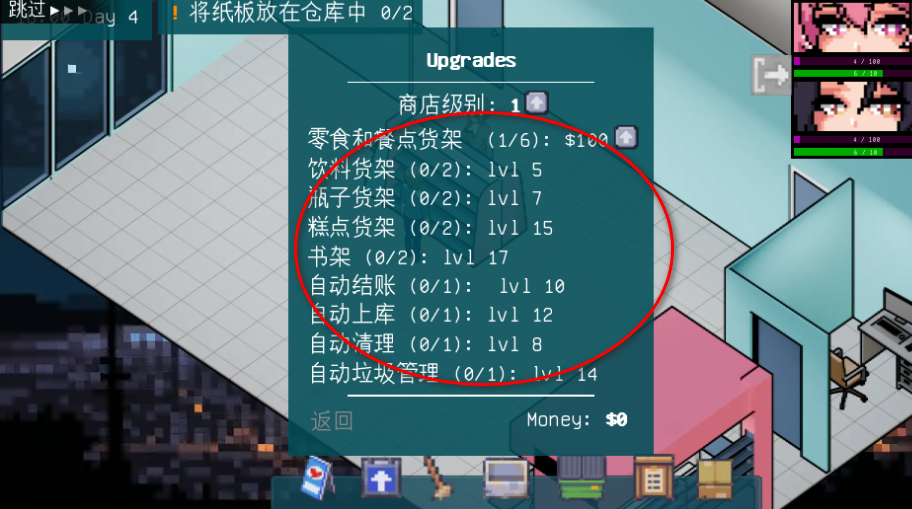 StoreManager-0.94���İ�