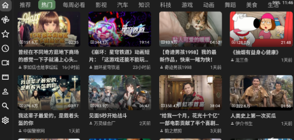 BT������tv��(bվר��������)