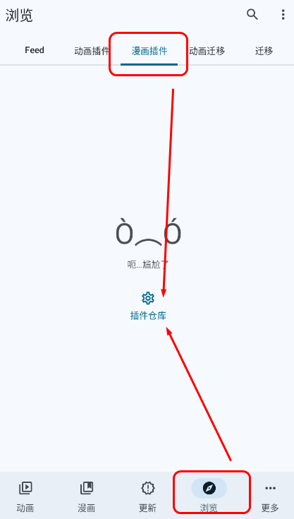 Animetail����ֿ�����