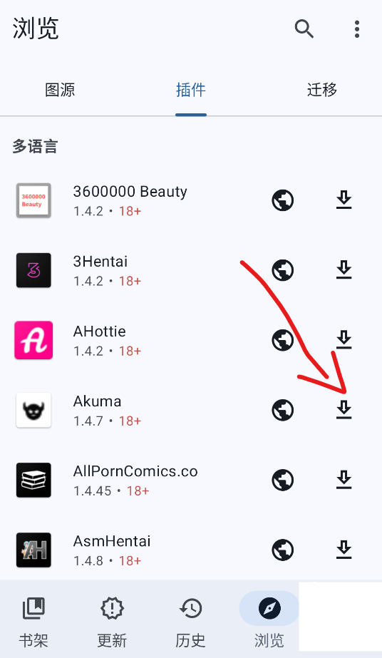 Animetail����ֿ�����