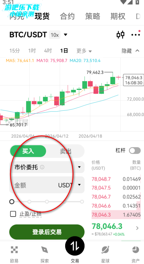 bt�������ٷ���