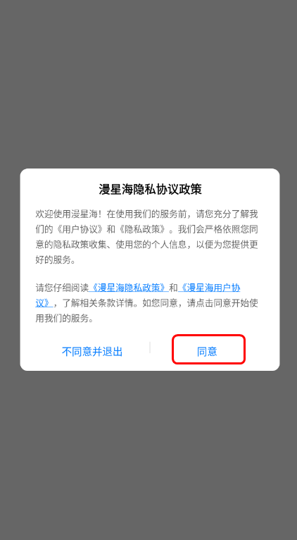 ���Ǻ�app������ذ�װ