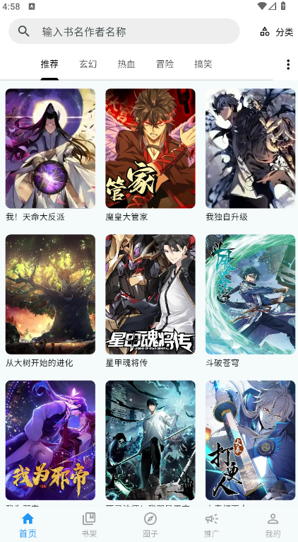 ���Ǻ�app������ذ�װ