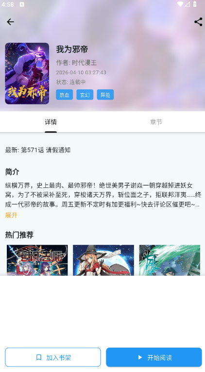 ���Ǻ�app������ذ�װ