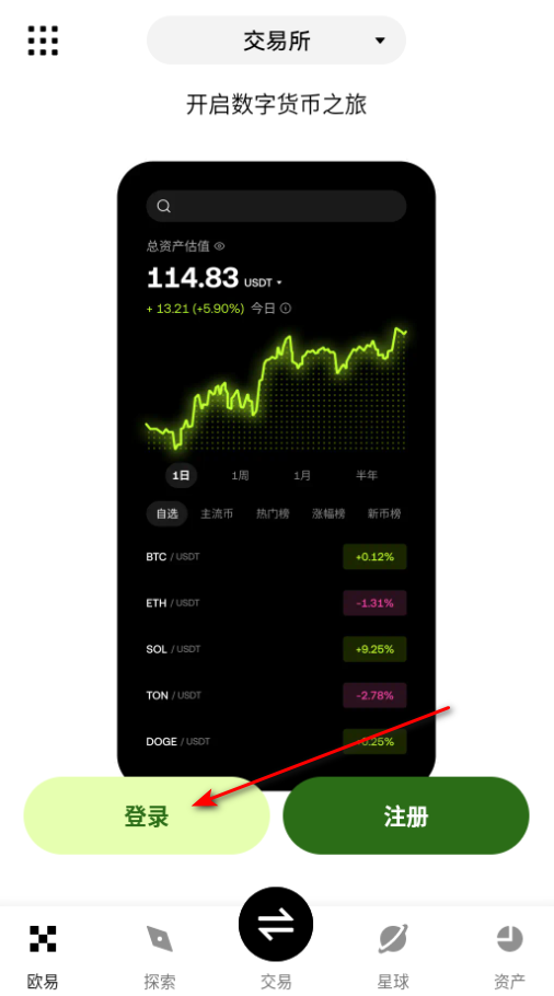 ��Ԫ������app�ٷ���