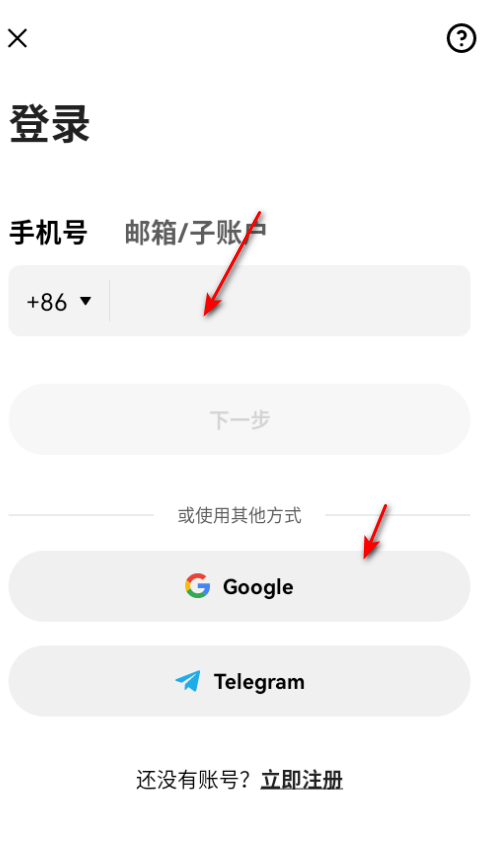 ��Ԫ������app�ٷ���