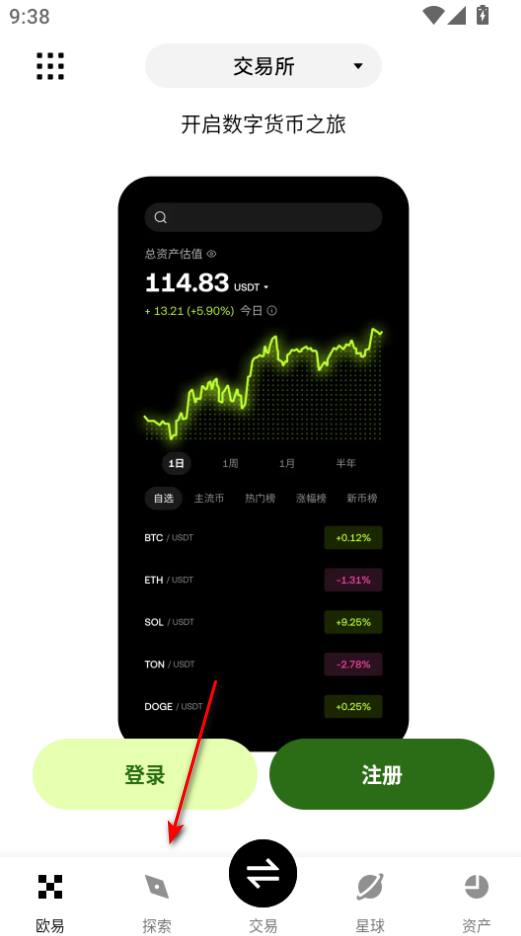 ��Ԫ������app�ٷ���