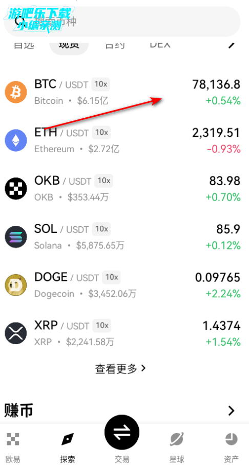 kkcoin������ƽ̨�ٷ���