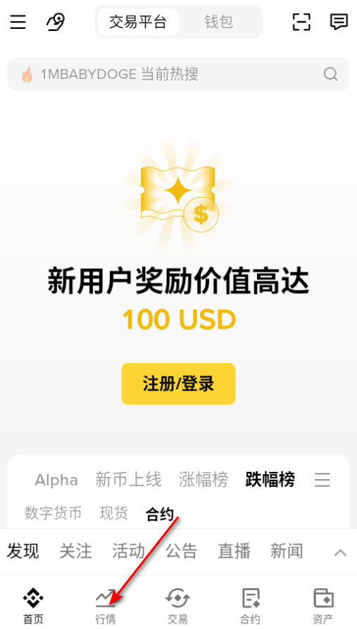 B��BSC�ֻ���