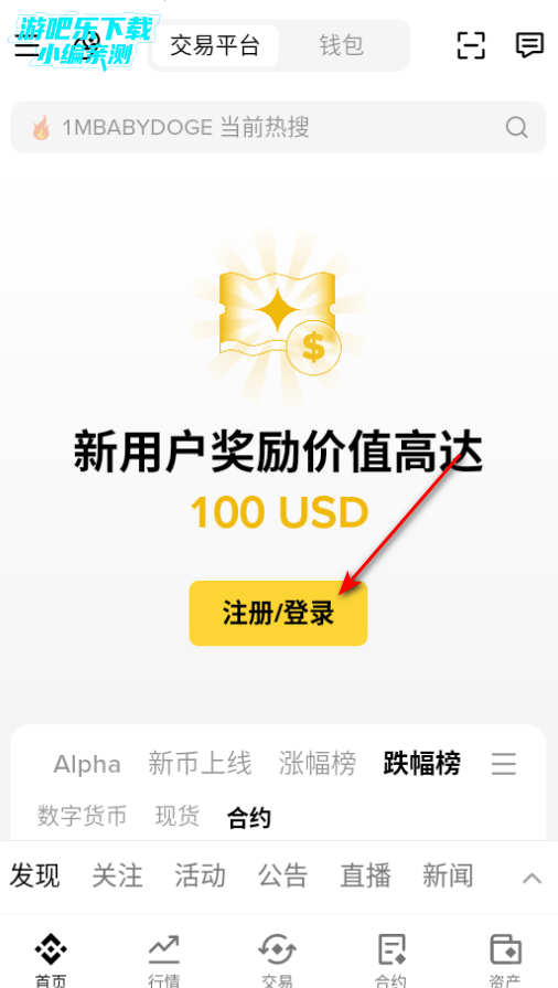 B��web3Ǯ�����°�2026