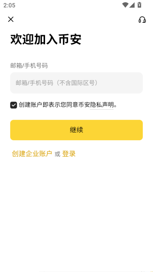 bianapp��׿������