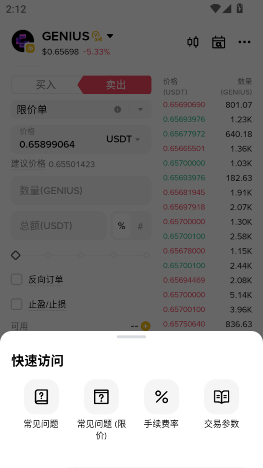 biance web3Ǯ��APP�ٷ�����