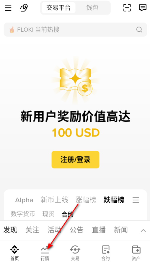 binan���������¹ٷ���