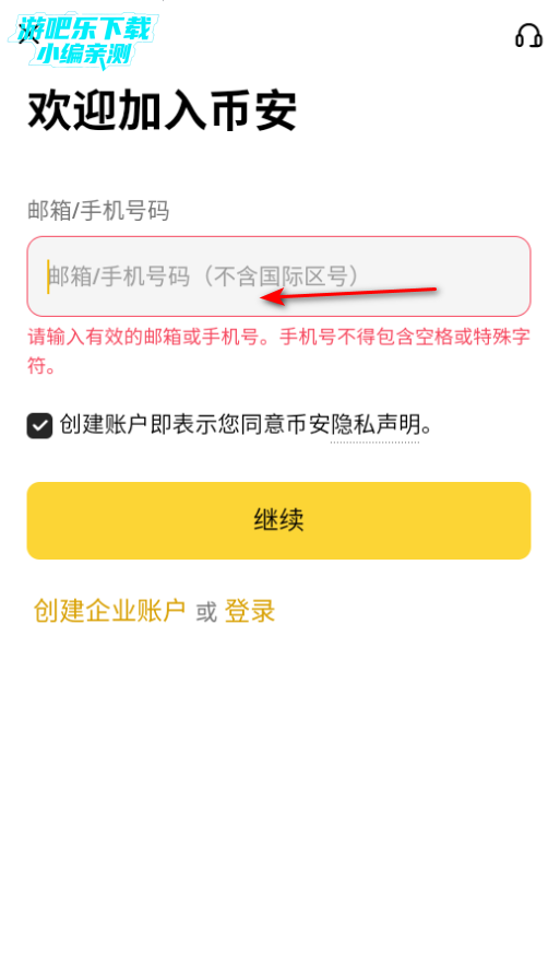 �Ұ�app���°�2026