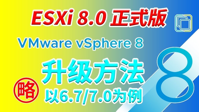 ESXi����������װϵͳ��Cisco��������������Depot������ָ��