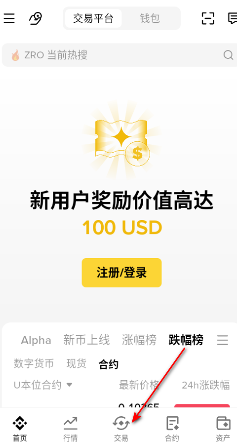 B�����ֻ��ͻ���